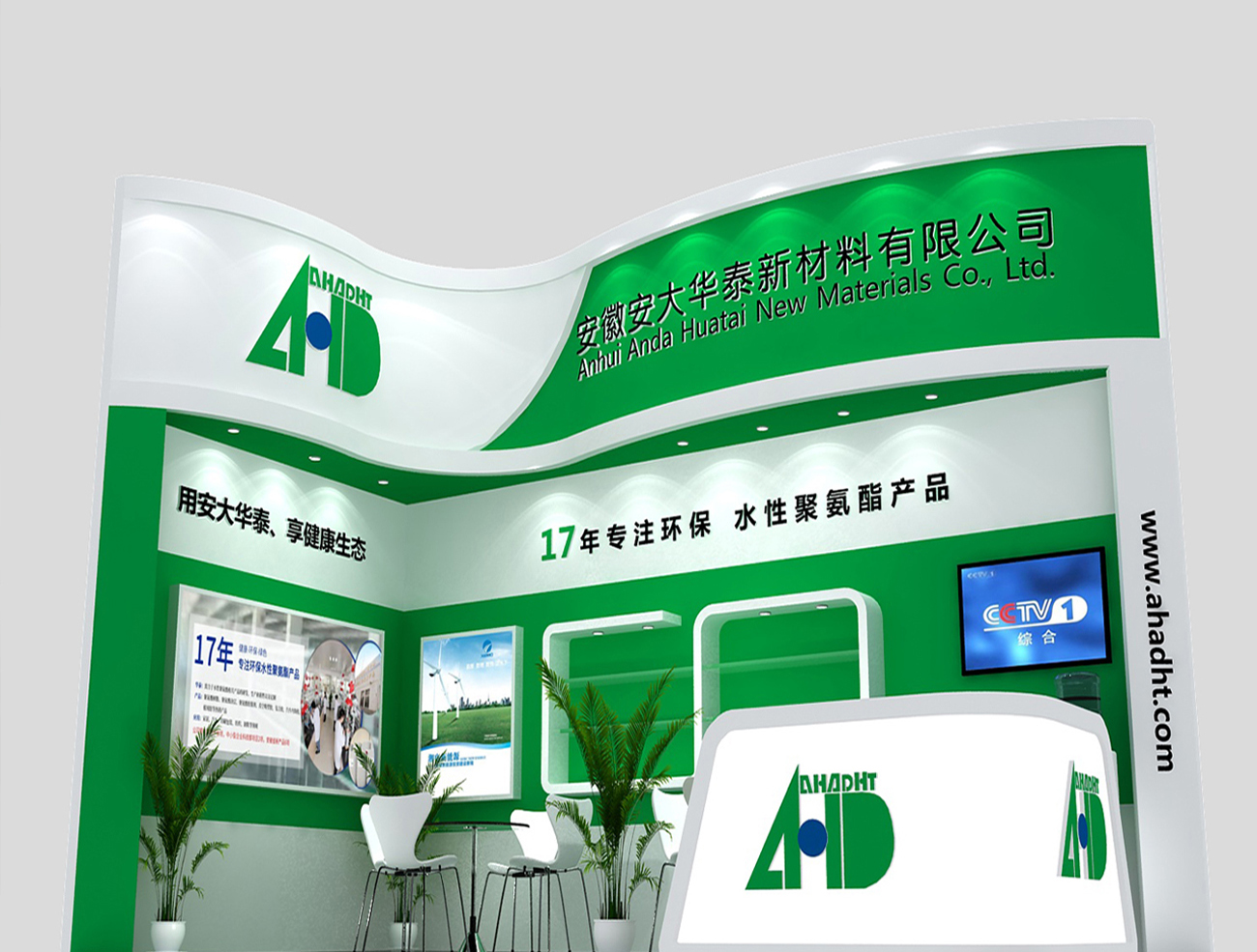 perekat polyurethane berbasis air di pameran interior dan eksterior mobil internasional China shanghai 2019